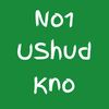 No1UShudKno 🍉