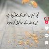 jannatqueen5573