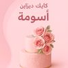 user9272831296098