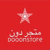 متجر دون