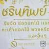 flower36941