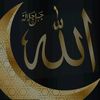 ALLAHIN MERHAMETİ ÜZERİNE OLSN