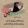 haneen_______6