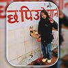 manisha.shrestha00