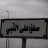 khaledsaperymoham