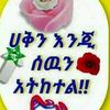 melkamu6806