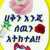 yichilalshumet