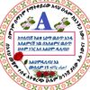amee5500