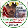 Abu ahmed