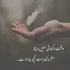 faqeer5708