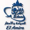 el_amira_travel_agency