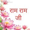 nepalese435