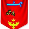 jattshba1479