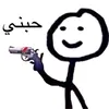 alinaitbah