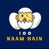 100kaamhain