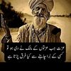 sajidjaved5500