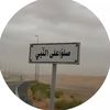 alhilal1230