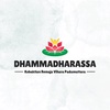 dhammadharassa