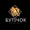 _butichok.ua_
