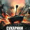 brocool44