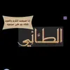 ahmad.althai