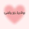 farahkhalfallah3