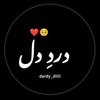 زنگی