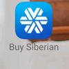 buy.siberian2