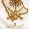 azizalmasudi