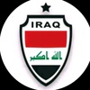 المنتخب العراقي