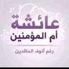 user8562681036118