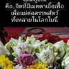me.ch.lkto