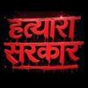 saroj_rimal369
