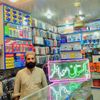 khawajasahb786