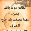 oum_awladi31