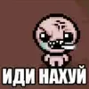 овсянка
