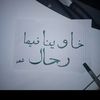 shahidkhalid913