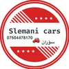 slimane_cars