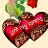 iloveyoujan8888888