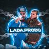 lada_prods