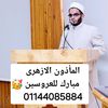 mahmoud_alazhari2