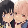 inou__e