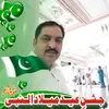 toheedwarraich4