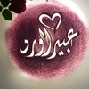 nermeenmohamad8