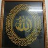 norhamizat.izat