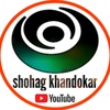 sk_Suhag_khandokar