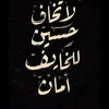 usehsh_8900