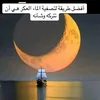 aljebori.rokaya