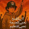 zouhir_fox