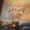 om_omar486